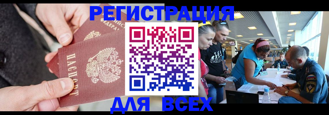 форма 3 в Болхове